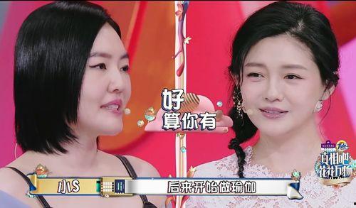 牛奶先生爆料大s视频,真相背后引人深思 第2张 牛奶先生爆料大s视频,真相背后引人深思 第2张