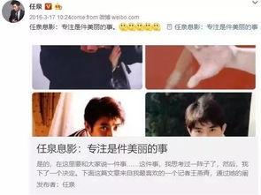 娱乐圈吃瓜人的必备,揭秘明星幕后故事