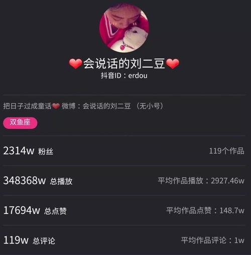 抖音网红免费吃瓜链接,独家链接带你体验网红福利盛宴! 第2张 抖音网红免费吃瓜链接,独家链接带你体验网红福利盛宴! 第2张