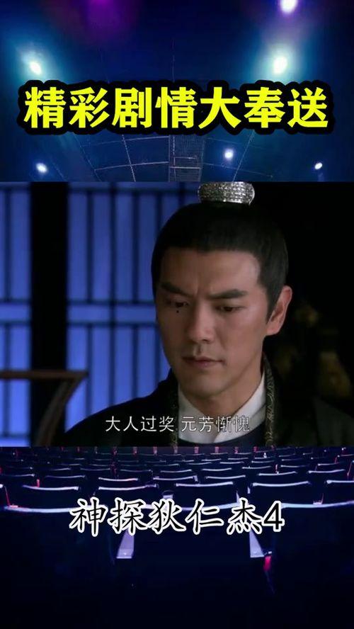 元芳爆料视频完整版,完整版事件始末深度解析