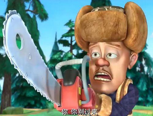 熊出没真相爆料视频 第3张 熊出没真相爆料视频 第3张