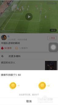 头条爆料怎么投稿的视频,如何制作爆款视频内容 第2张 头条爆料怎么投稿的视频,如何制作爆款视频内容 第2张